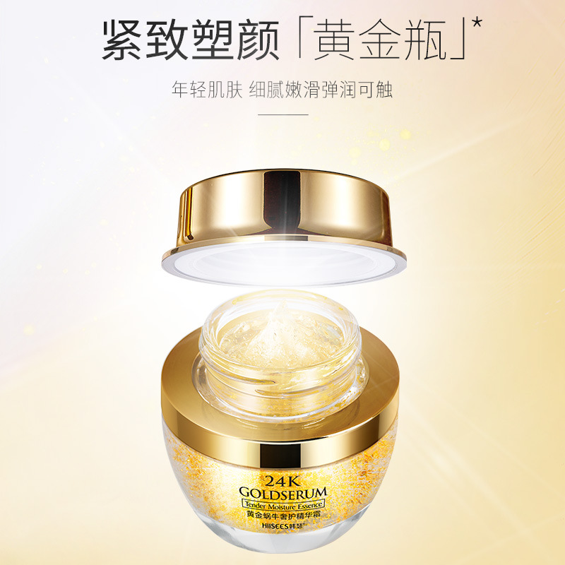 Luxury Skincare Essence - 50g złoty ślimak 24K luksusowy esencja