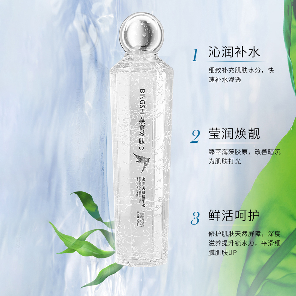 Luxury Skincare Oil - Luksusowa Odżywcza Esencja Upiększająca Serum do