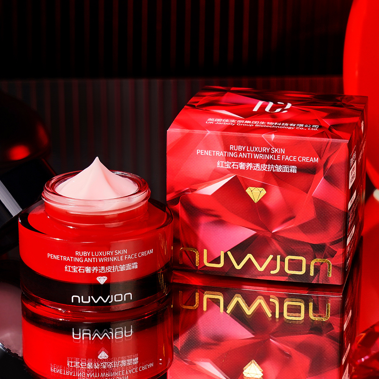Luxury Skincare Oil - Krem do twarzy Ruby Luxury Skin