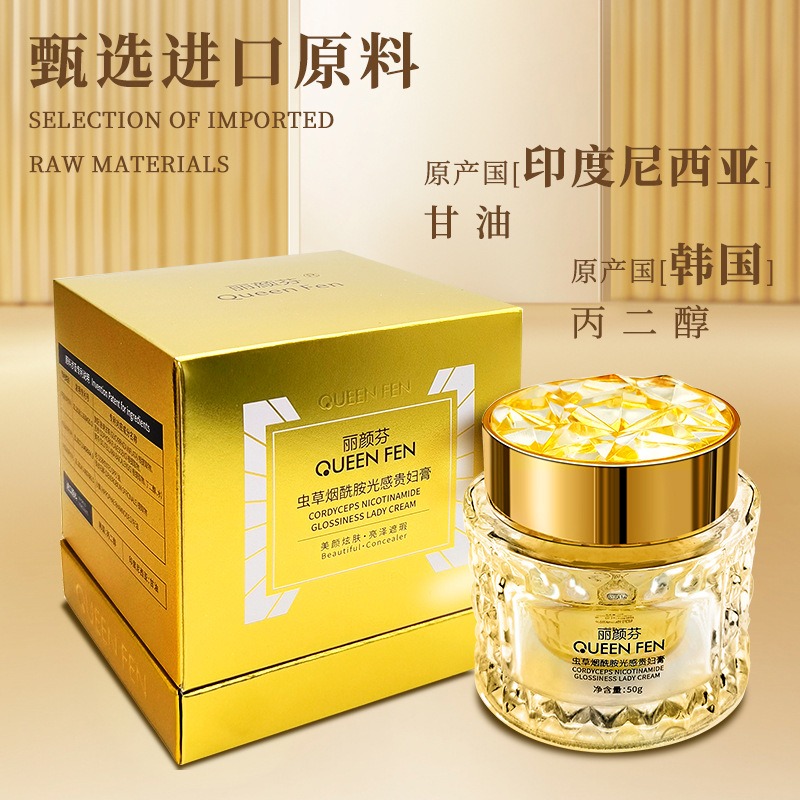 Luksusowy krem do twarzy z nia – Luxury Skincare For Women recenzja i cena