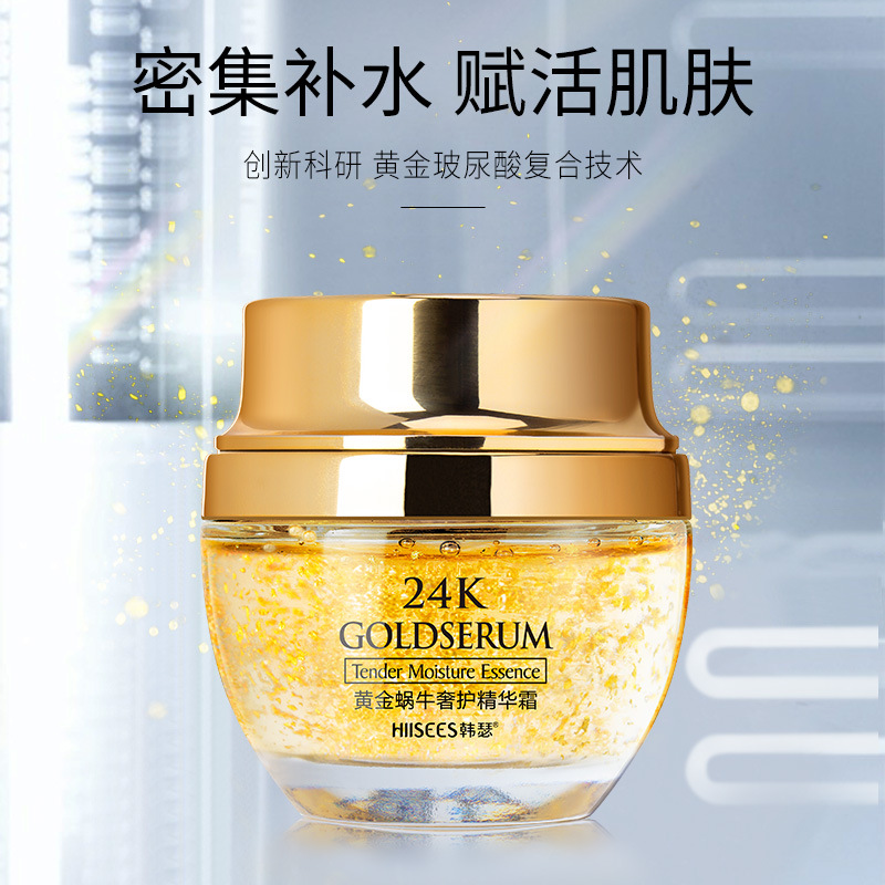 50g złoty ślimak 24K luksusowy – Luxury Skincare Essence recenzja i cena