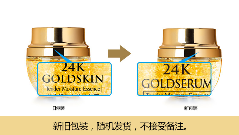 50g złoty ślimak 24K luksusowy – Luxury Skincare Essence recenzja i cena