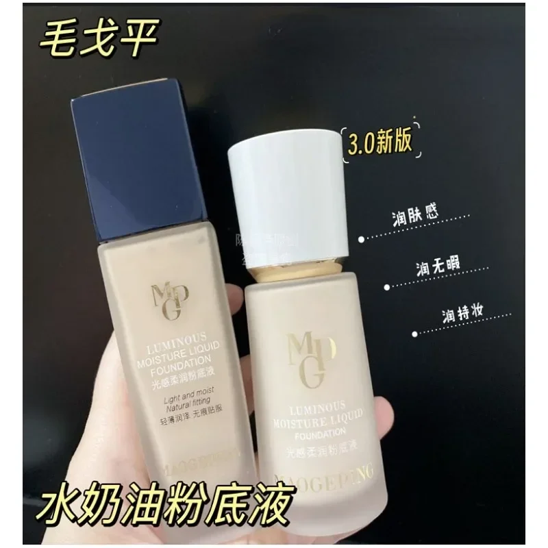 Maogeping Luminous Soft Founda – Luxury Natural Skincare recenzja i cena