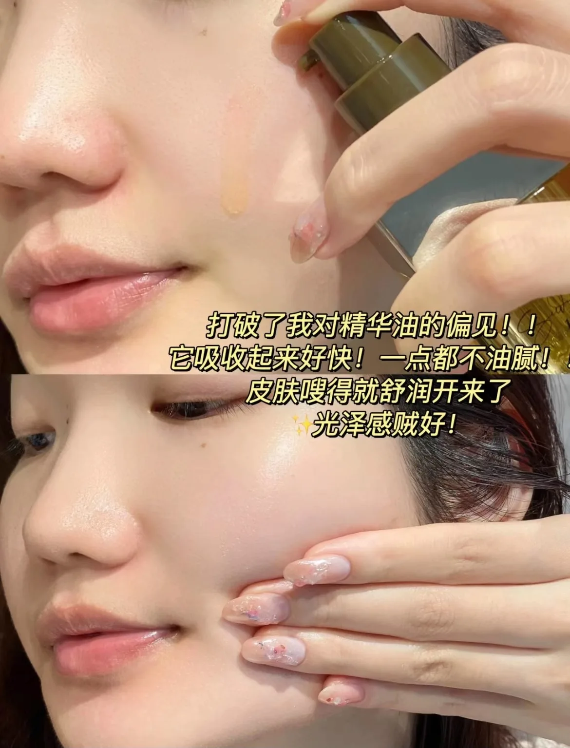 AFU Eleven Seeds Serum Oil Luk – Luxury Skincare Oil recenzja i cena