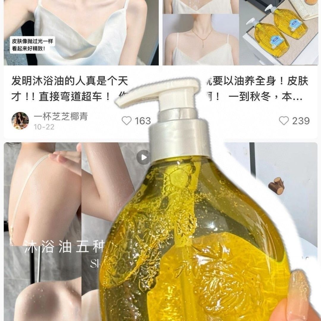 500ml Biały Olejek do Kąpieli  – Luxury Skincare Oil recenzja i cena